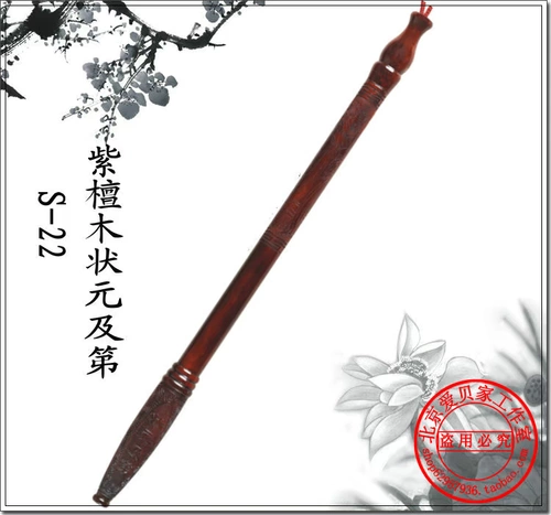 Pionee Pen Ai Пекия детский сувенир Пекин