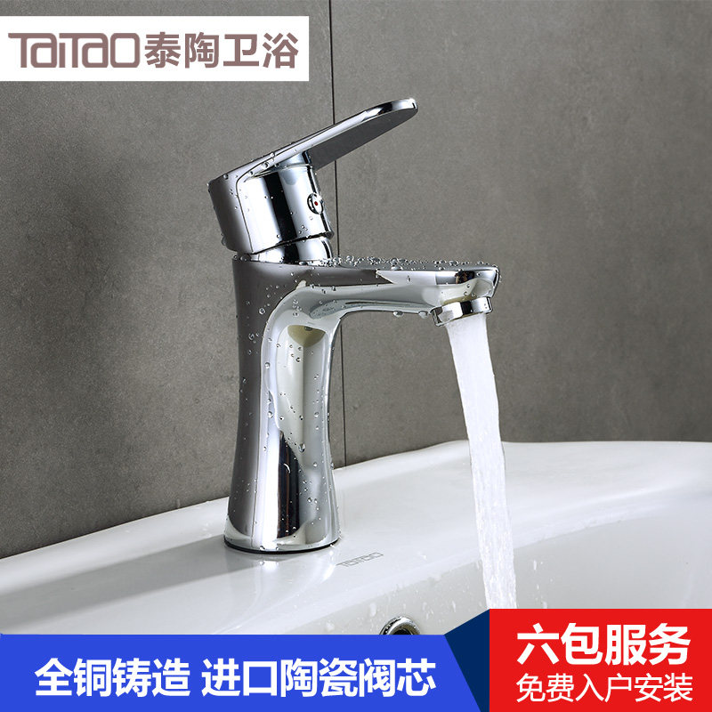 ̩����ԡ����ˮ��ͷ̨��ˮ��ͷ