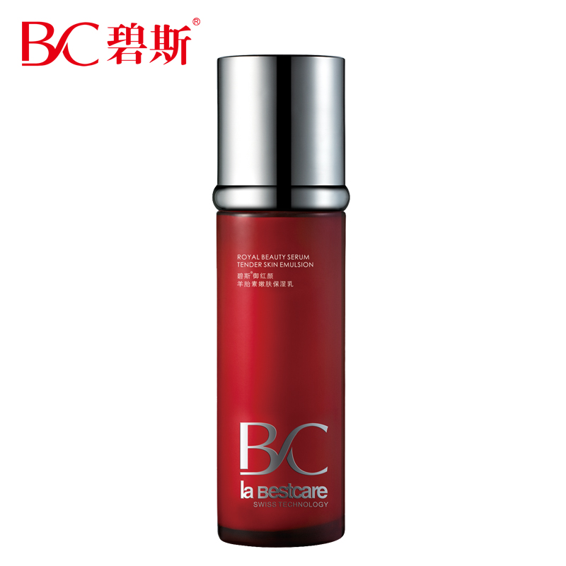 官方正品专柜 碧斯御红颜羊胎素嫩肤保湿乳100ml补水锁水细嫩抗皱