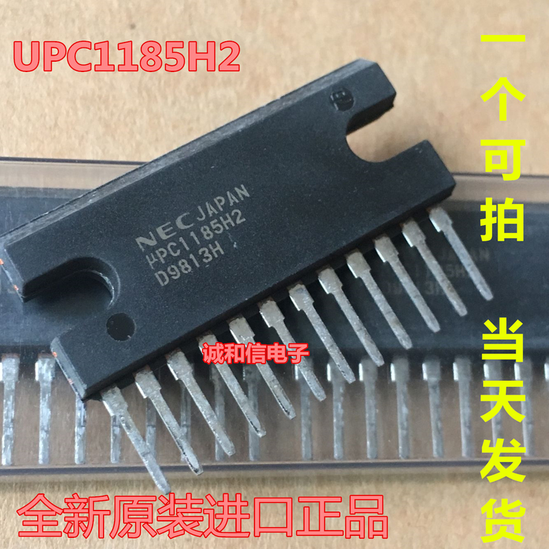 Chenghexin Brand New Original Imported Genuine Upc1185H2 Power Amplifier Ic Chip Real Photo