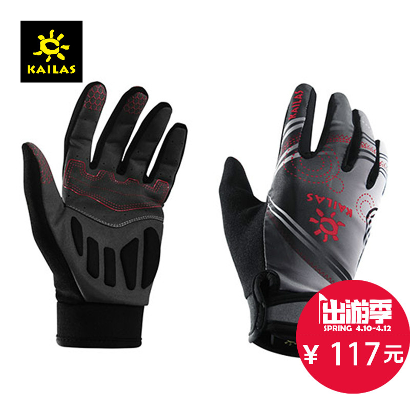 KAILAS/凯乐石 全指防晒骑行手套 KM80015
