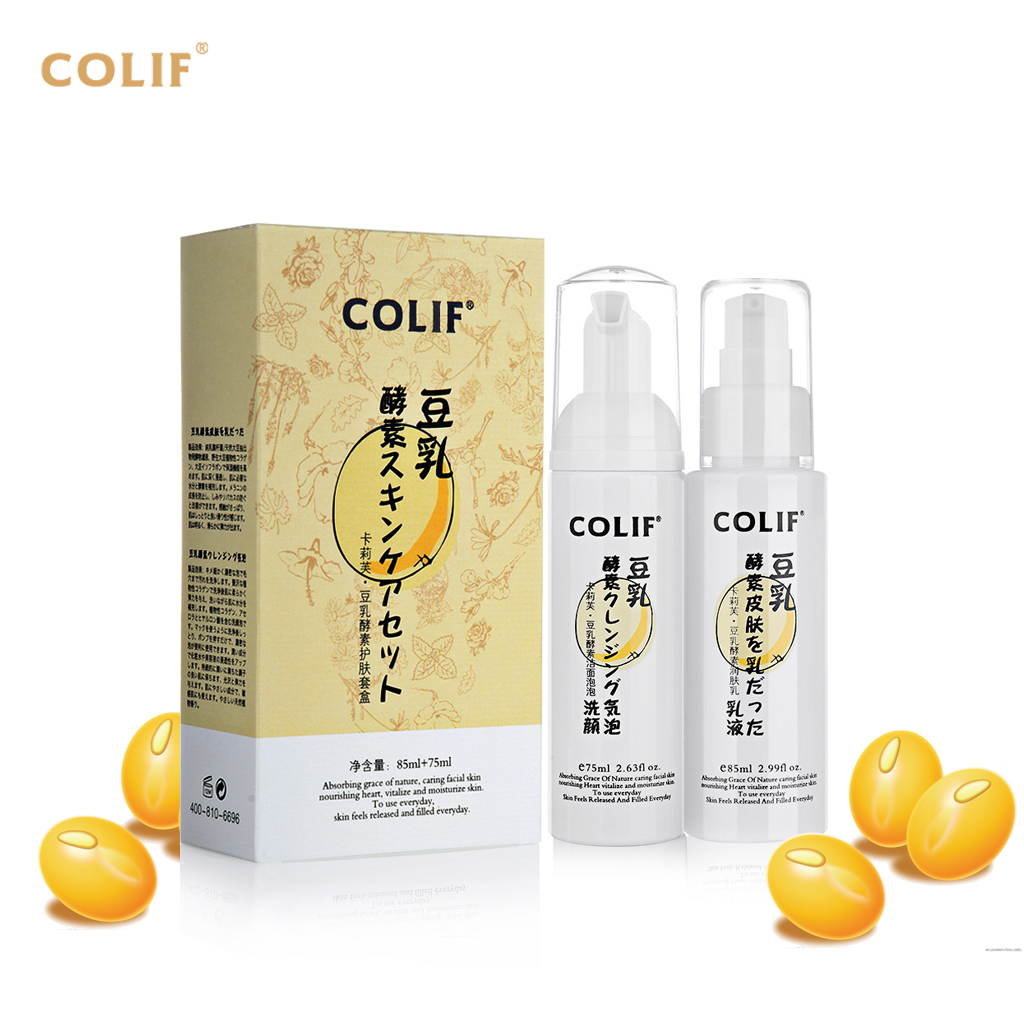 豆乳酵素护肤套盒85ml+75ml（洁面+润肤乳）紧致护肤品套装