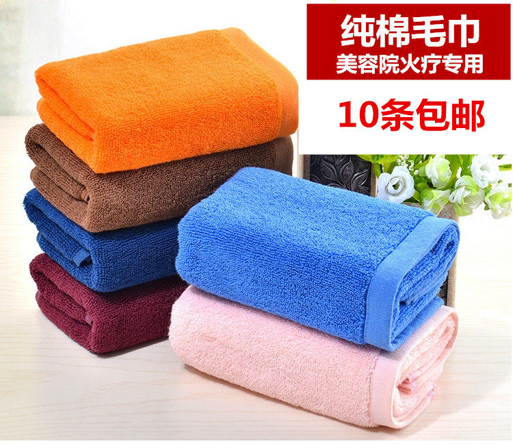 Hotel Beauty Salon Cotton Thick Towel Household Children Adult Cotton Cleansing Wash Soft Wash Wash