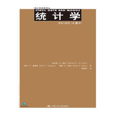 Статистический аудит 正版现货包邮】 统计学：数据与模型(第3版)(统计学经典译丛) 理查德d德沃,保罗f威勒曼 等；耿修林