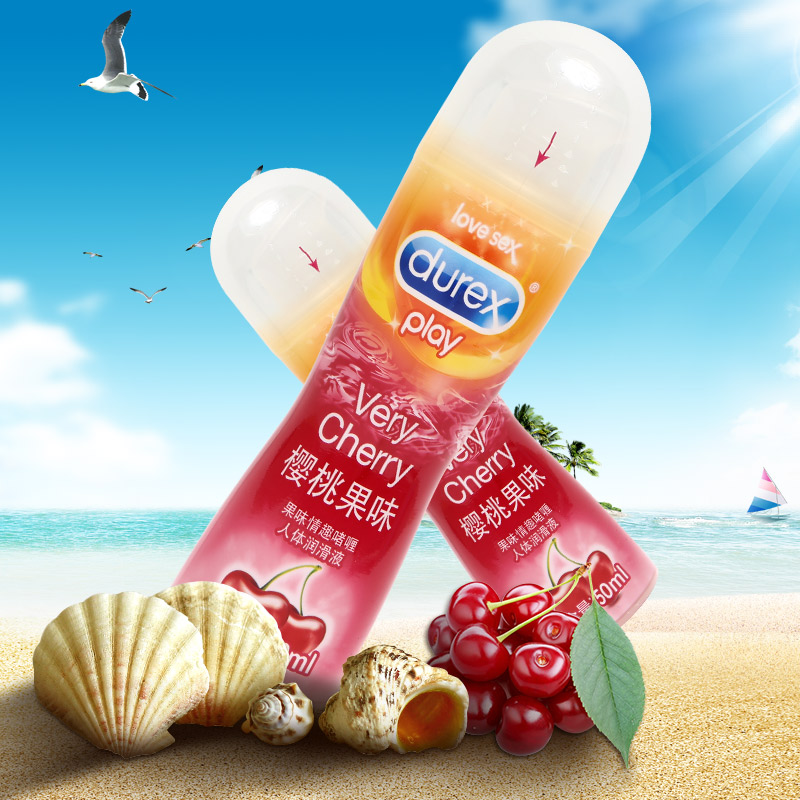 杜蕾斯樱桃果味润滑剂 水溶性润滑液油 可舔舐男女用房事成人CR