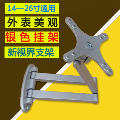 Display bracket universal rotating computer telescopic hanging rack KTV hanging rack display wall-mounted rack W100