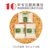 Korean non-stick oil dishwashing cloth Bamboo fiber de-oiling thickened brush bowl cloth Household kitchen magic non-stick oil dishwashing towel