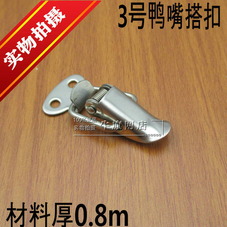 Xiangyun buckle Iron plated buckle Lock bag accessories Box buckle spring buckle Bag buckle No 3