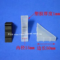 Мраморные накладки на углы, пластиковая фоторамка с закругленными углами, защита от столкновений, 15мм