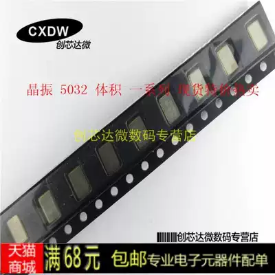 5032 Active crystal oscillator 3 3V 19 2M 19 2MHZ 19 200MHZ 5*3 2mm patch