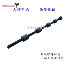 Рычаг для принтера Для Epson 630