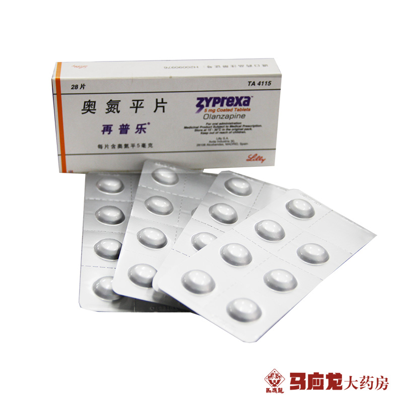 再普乐 再普乐 奥氮平片 5mg*28片/盒