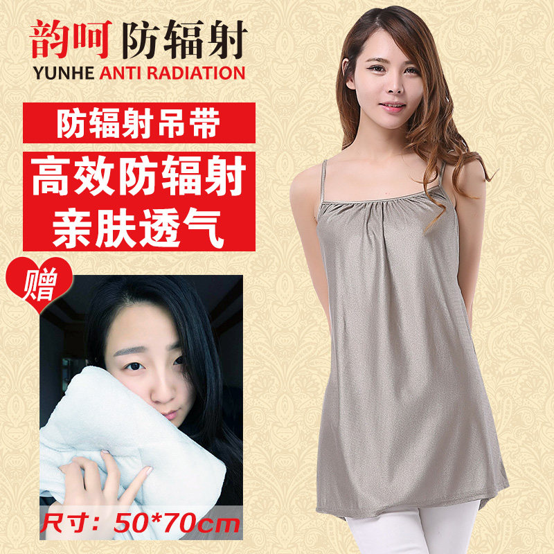 rhinestone anti-radiation clothes pregnant women clothes anti-radiation maternity clothes camisole spring summer four seasons silver fiber long