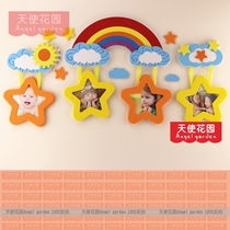 Foam 3D cartoon stars three-dimensional photo frame wall stickers kindergarten primary school childrens room blackboard newspaper decoration supplies