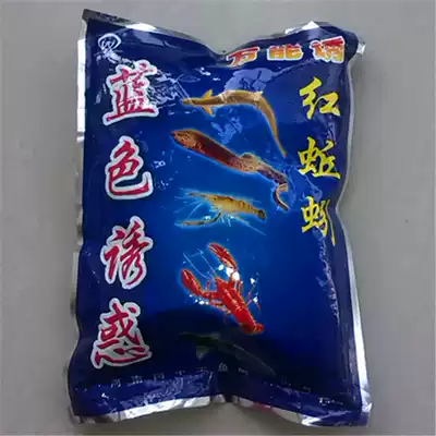 Brand-New eel bait Moss Loach bait, shrimp king, eel bait, old prescription, universal lure