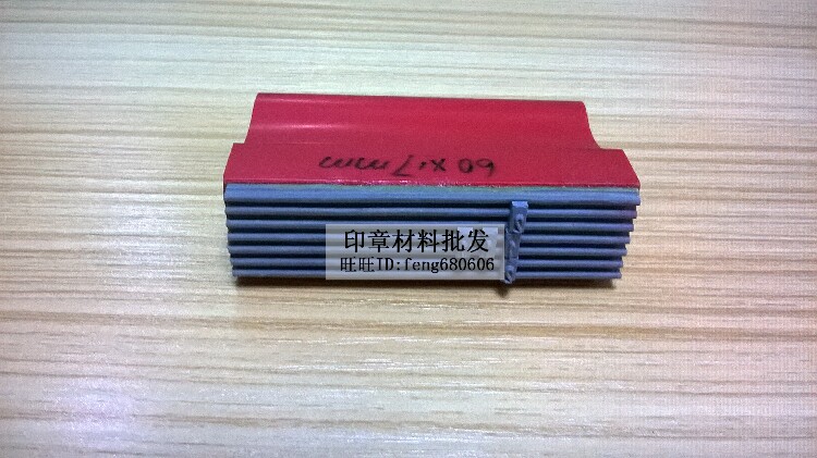 Manual code-beating machine fine groove handle 40 * 20mm internally manual live word seal handle stained with the printing table-Taobao