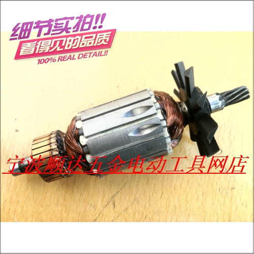 Power Tool Accessories Teboutique Electric Drill Rotor Dragon Card 05-6A Rotor Aluminum Shell Electric Drill 9 Teeth