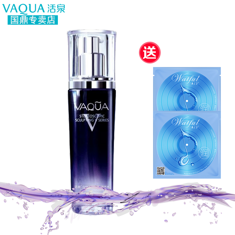 VAQUA/活泉爽肤水立体塑颜弹润精华水105ml保湿补水修护滋润柔肤