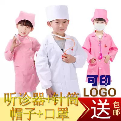 Chaoping Yiruo children's doctor nurse clothes Children's wine clothing Children's white coat Children's little doctor nurse