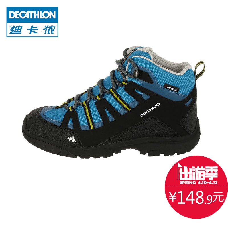迪卡侬 户外春季男 女童登山鞋 防滑防水儿童高帮徒步鞋QUECHUA