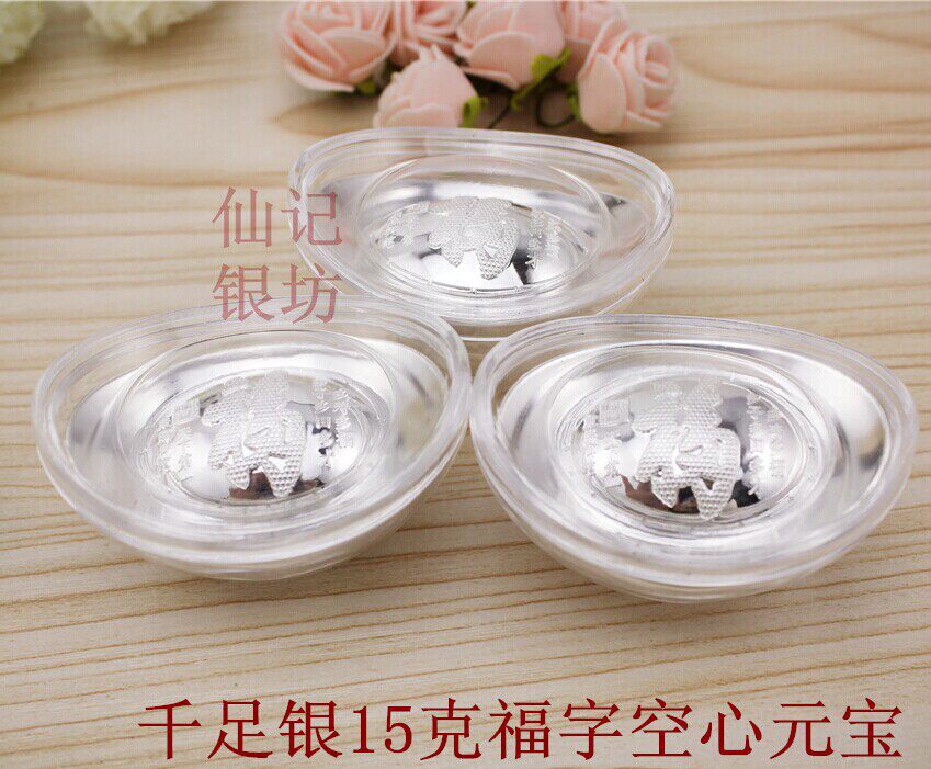 999 pure silver sterling silver ingot Pure silver hollow ingot Hollow silver ingot 999 sterling silver ingot