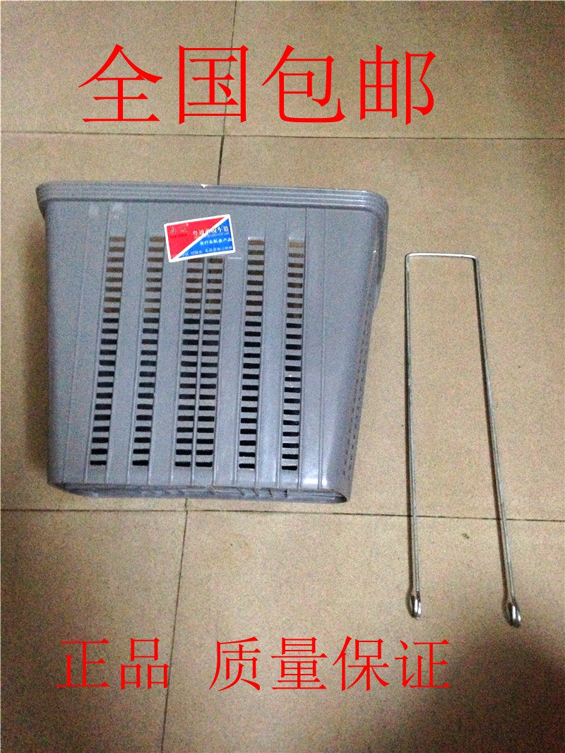 Bicycle rubber basket durable basket bike basket basket plastic basket front basket