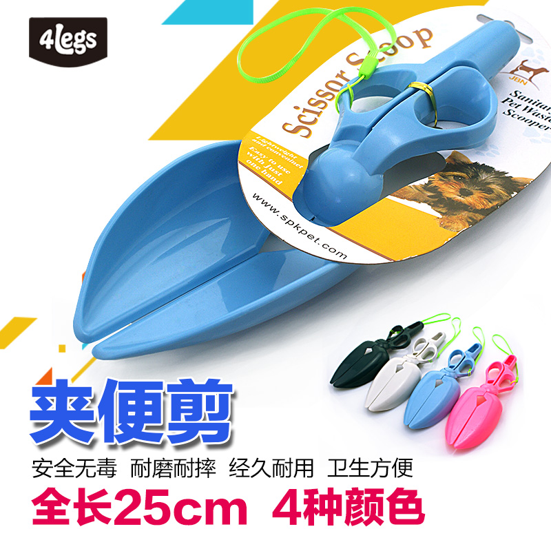 宠物狗狗的夹便器拾粪器 小狗用品拾便器大便清理器 狗屎拾便夹子