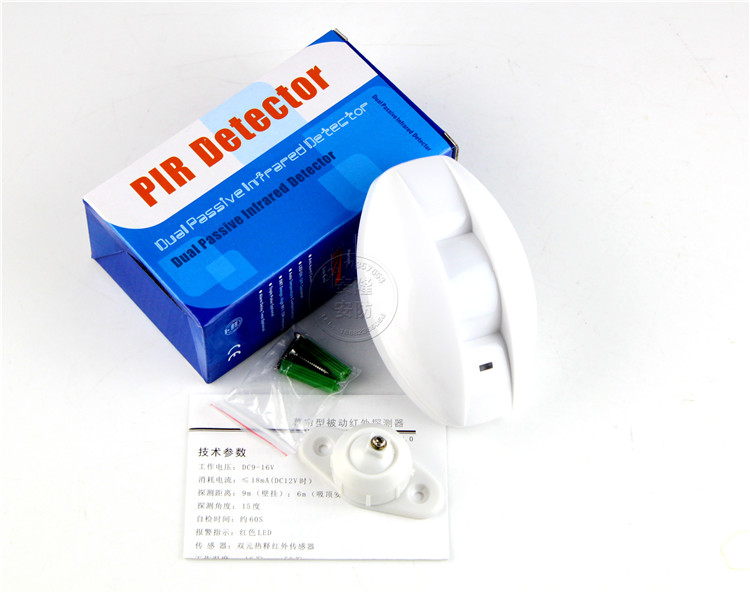 Hyman HM-821R wireless curtain infrared detector household anti - theft alarm 315 2262 monitor