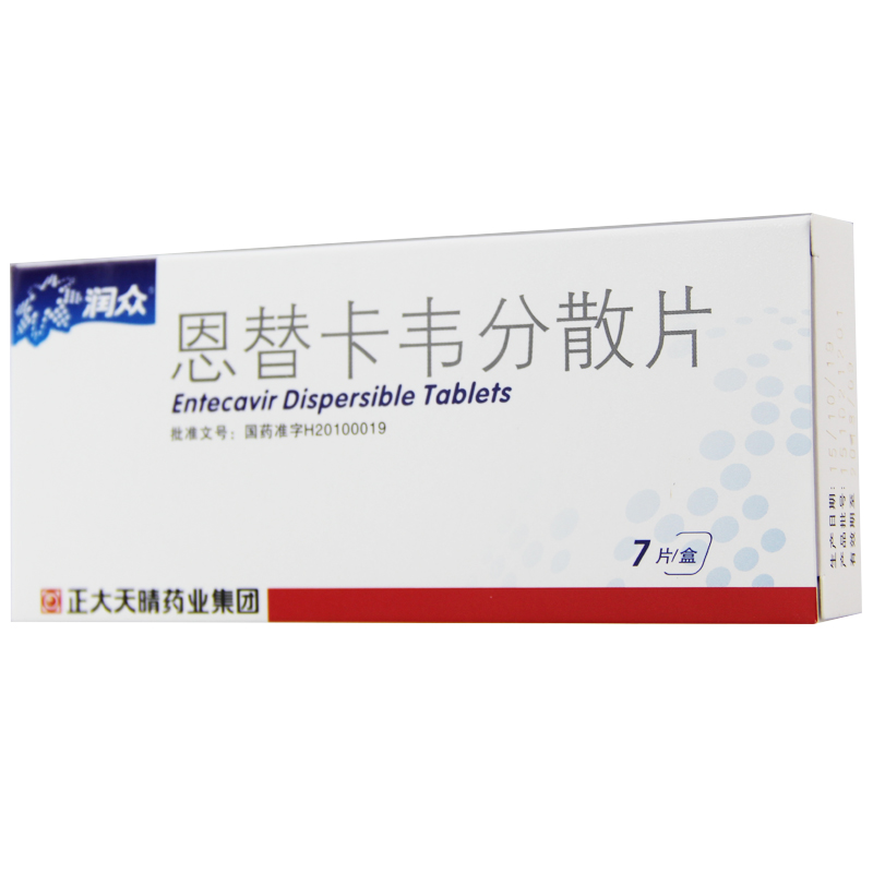 润众 恩替卡韦分散片 0.5mg*7片/盒