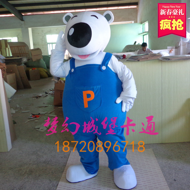 PP Bear Cartoon Costume White Bear Wear Doll Show Toys Costume for Baby Pouch Poky Puppet Dogdog Dogdog Dogdog Dogdog Dogdog Dogdog Donald Donald Donald Papa