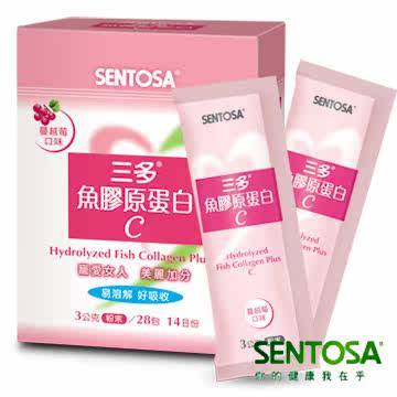 三多 鱼胶原蛋白C台湾官网直邮进口