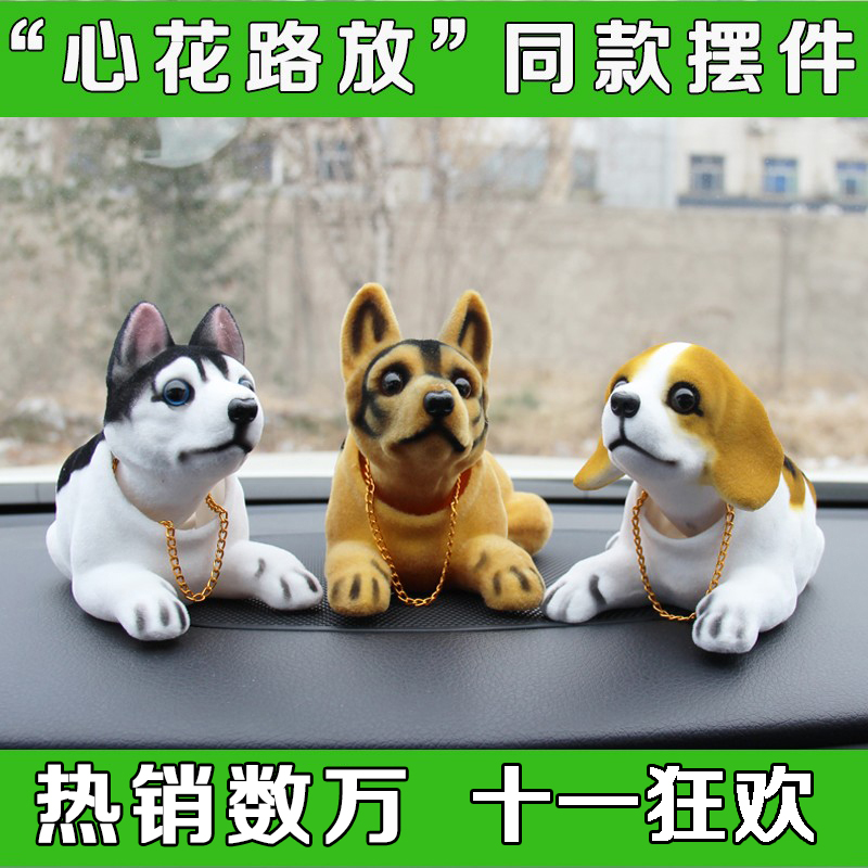 适用于2015新楼兰简约 适用于汽车摆件 楼兰改装专用卡通汽车内饰