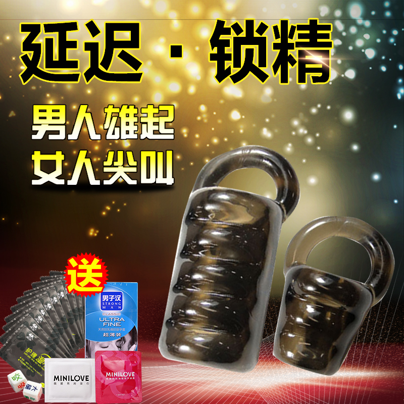 Mode无头阴茎套助勃水晶套男用延迟带刺狼牙套男性坚挺成人性用品