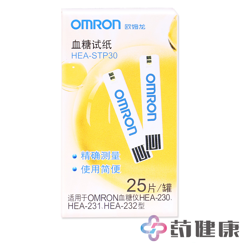 欧姆龙血糖试纸HEA-STP30 适用于230/231/232 25片装医疗送赠品