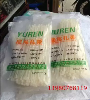4X250mm cable ties * self-locking nylon cable ties * plastic ties 250