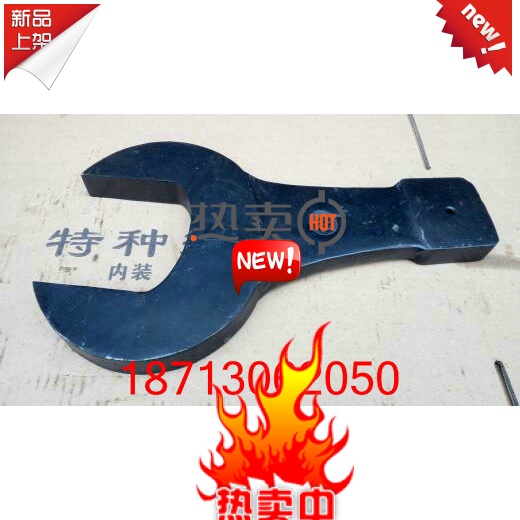 100 million Teng Percussion Hammer hammer Hammer Blow Opening Wrench 46 46 50 50 60 60 65 70 75 80 85 90 95 95