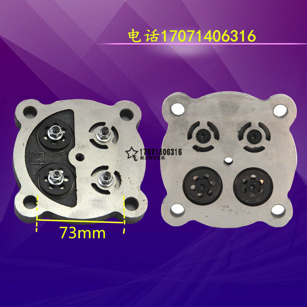 Air compressor accessories AIR COMPRESSOR VALVE PLATE POLY CHEETAH ETC. AIR COMPRESSORS 90 VALVE PLATE INTO VENT VALVE PLATE ASSEMBLY