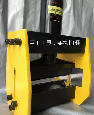 Busbar processing machine CB-200A hydraulic bending machine Copper busbar bending machine Electric hydraulic bending machine