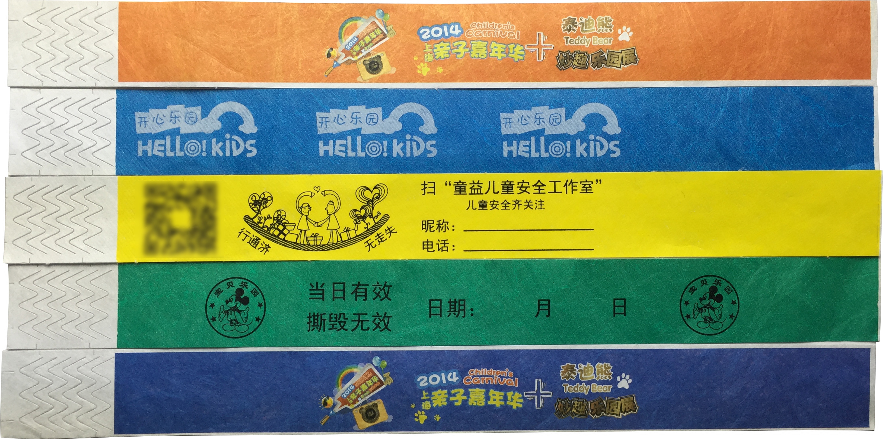 朝阳.东岳电动三轮车轮胎：你的出行新伙伴，安全又耐用！
