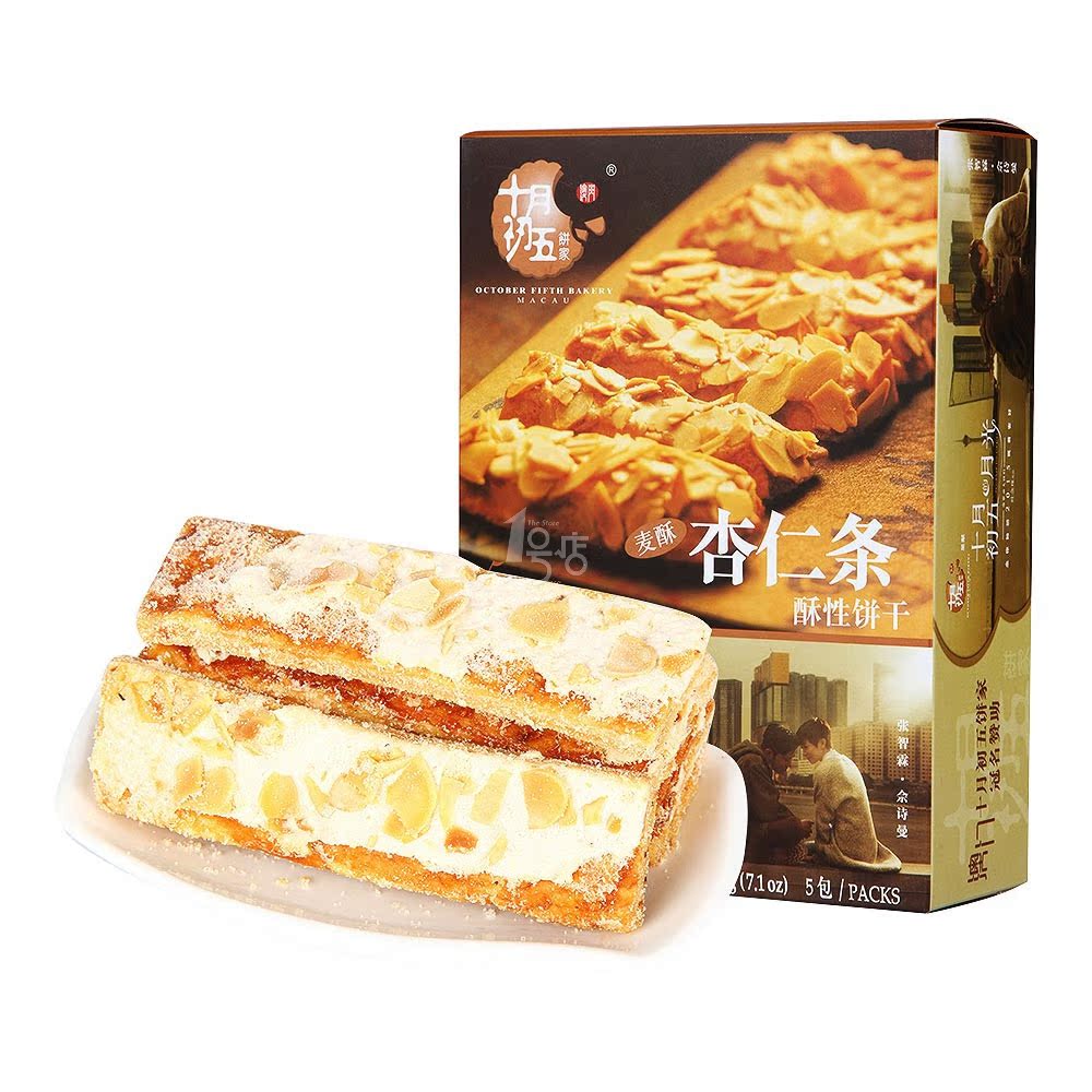 十月初五 麦酥杏仁条 200g/盒