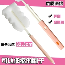 Can be extended telescopic bottle brush sponge Cup brush glass plastic cup washing Cup long handle brush long bottle brush