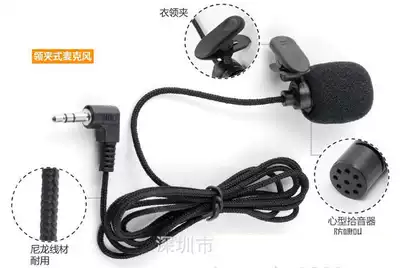 Clip microphone amplifier microphone collar clip microphone ksong special ktv computer microphone