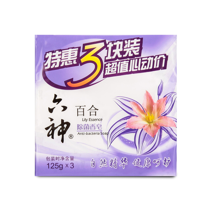 六神除菌香皂特惠三块（百合）125g*3