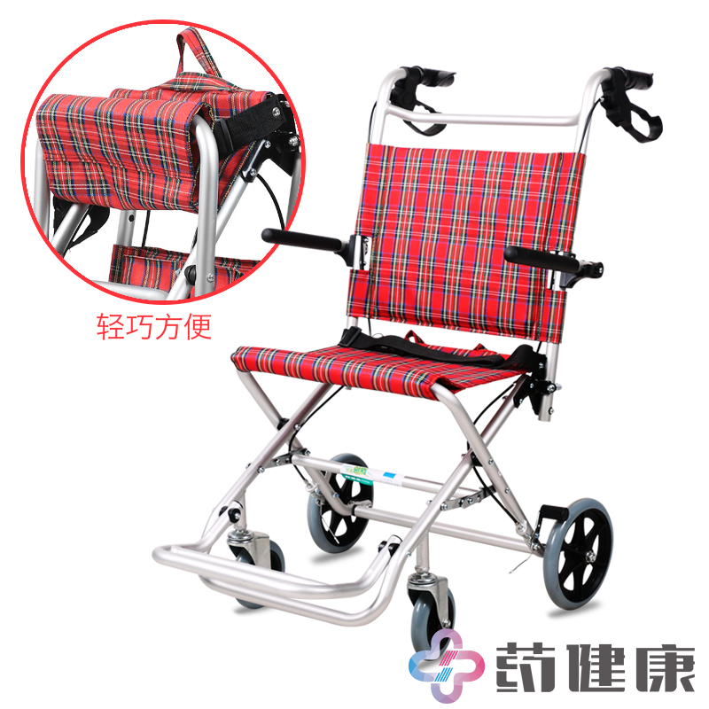 可孚逸质折叠轻便铝合金轮椅儿童老人代步车残疾人飞机旅行轮椅车