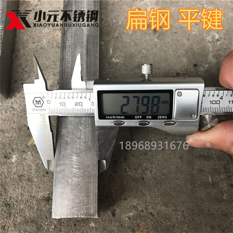 Flat key stainless steel flat key pin bright solid square steel flat steel 304 material width 28mm thick 16mm