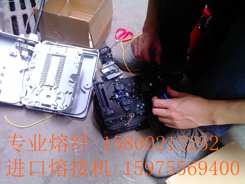 Guangdong Province - Door Fiber Fusion Fiber Fiber Fiber Fiber Fiber Fiber Fiber Repair Professional Melt Fiber Test Guangzhou