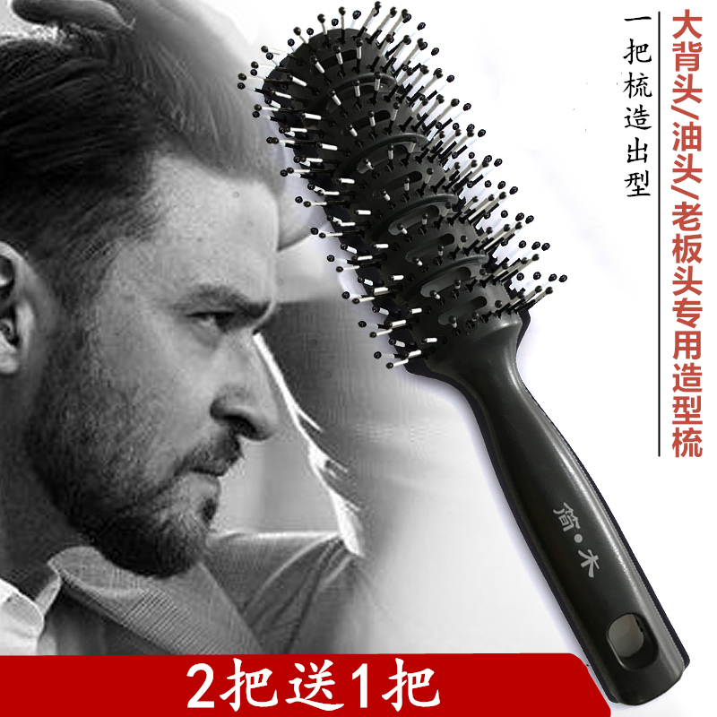 Hair salon ribs Ribs Anti-Static Curly Hair Comb Men Retro Oil Head Big Back Head Styling Comb Travel Comb