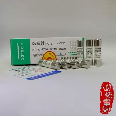 R015 RT18-32 West deli CHXDLDQ RT14 RT18 base 10*38 380 500v