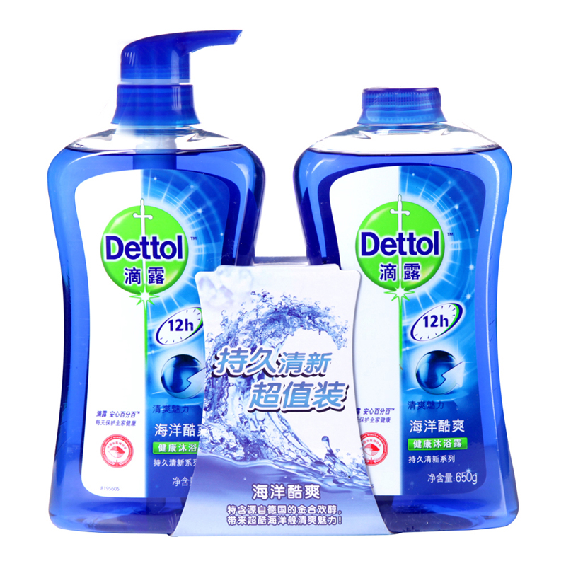 【天猫超市】滴露沐浴乳 海洋酷爽健康沐浴露650g+650g优惠套装