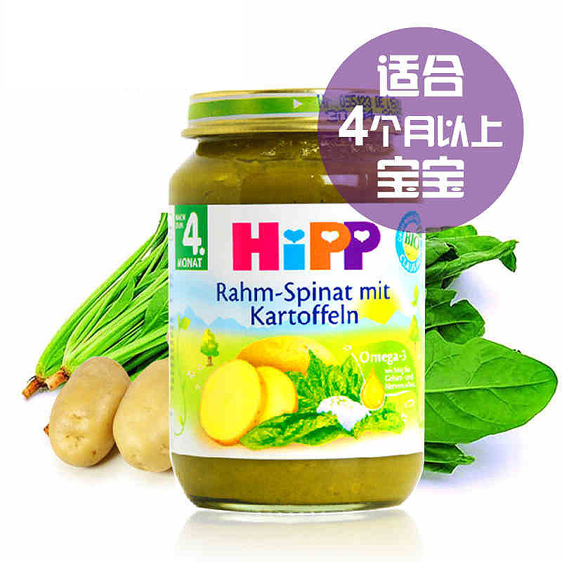 Hipp/喜宝 有机土豆菠菜泥 补铁 omega3 4个月以上 190g